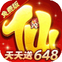 仙灵物语-0.1折回合免费版