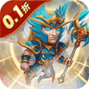 部落联盟-0.1折狂欢代金券