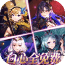 山海镜花-0.1折白心永动版