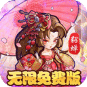 永恒部落-0.05折免费买断版
