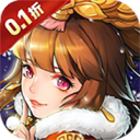 凛冬部落-0.1折三国福利版