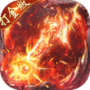 顽石英雄-猎魔打金真充版
