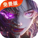 莽荒纪-纪宁传奇-1折免费版