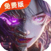 莽荒纪-纪宁传奇-1折免费版