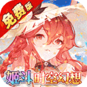 天珠变-0.05折幻界少女免费版