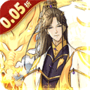 幻灵战歌-首续0.05折