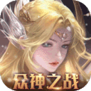 魔法来袭-合成爽完版