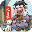 大当家之路-0.1折