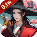 雄霸天地-0.1折买断版