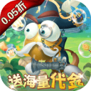 超神挂机-0.05折资源狂送版