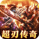 武器之王-超刃传奇神器觉醒