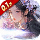 斗破仙境-0.1折吞噬爆代金券