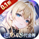 第四纪元-0.1折高返代金券版本