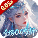 神创九州-0.05折开局送小妖怪