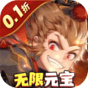 农场妖怪-0.1折无限元宝