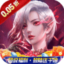 魔力契约-契约时空0.05折