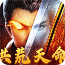 摸金之路-天命洪荒封神之怒