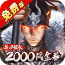 七海争霸-内置0.1折送五星名将免费版
