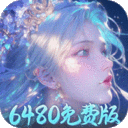 诛神乾坤-0.1折648免费版