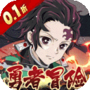 平妖传OL-0.1折送6480钻石