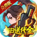 灵剑仙师-首款斗破苍穹免费版