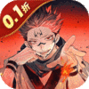 魔灵兵团-0.1折咒术免费版