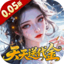 仙姬剑-0.05折天天送代金