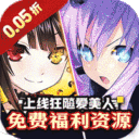 冲锋小勇士-巾帼英雄0.05折