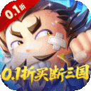 破日开天-0.1折三国全场买断