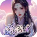 鬼剑豪-0.1折爽嗨玩