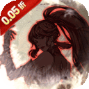 奔月的糯米团-0.05折修仙送盲盒