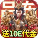 永恒部落-0.05送10E代金