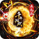 梦幻传奇-千年沉默福利版