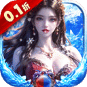 破晓九天-0.1折武侠高爆