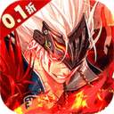 异界修真-0.1折天天送2000