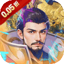 魔塔与英雄-0.05折在线送吕绮玲