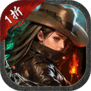 寻龙英雄-每日200代金1折版