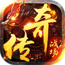 海蛇传奇（欢乐版）-天天送648