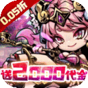 我的英雄之路-0.05折打卡领代金