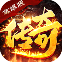 破镜重圆-天命攻速高爆版
