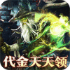 大战国-0.1折三国攻城免费版