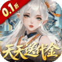 纵横无双-0.1折代金特权畅享