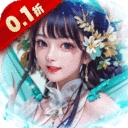 大秦帝国风云录-0.1折红颜天下