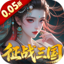 群英天下-0.05折送全图鉴武将