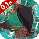 群英打三国-0.1折圆滚滚三国