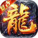 破镜重圆-沉默洪荒打金版