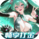 召唤英雄-0.1折畅享打金特权