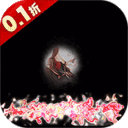 斯特恩大陆-0.1折买断版