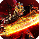 战神霸业-叁壹专属神器无限刀