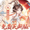 猎魔-0.1折免费买断版